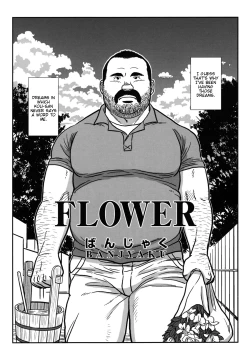 Page 4 of FLOWER