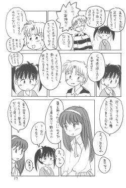 Page 19 of Azukidane