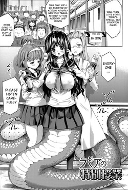 Download Kininaru Anoko wa Monster Musume Ch. 1