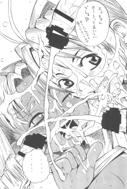 Page 24 of Supe ♥ Hina