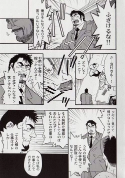 Page 19 of Contract Renewal