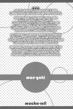 Page 4 of Mocha Roll