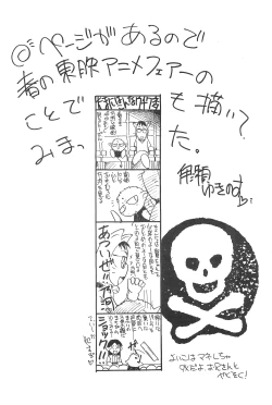 Page 32 of Gladiolas