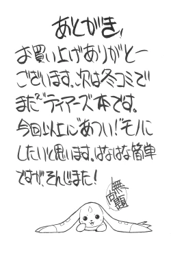 Page 33 of Gladiolas