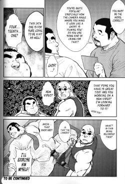 Page 12 of Go Go Ghost 4