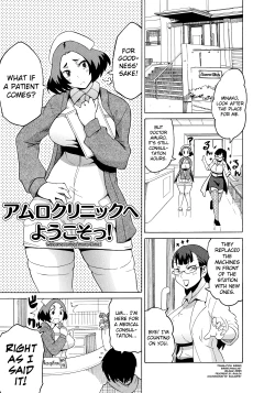 Page 157 of Shota Eater Ch. 1-9