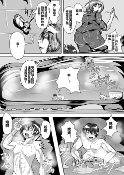 Page 36 of Microne Magazine Vol. 30