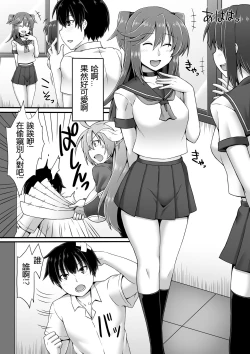 Page 4 of Microne Magazine Vol. 30