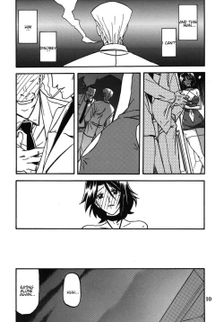 Page 10 of Ixora no iro