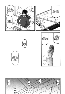 Page 11 of Ixora no iro