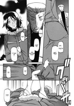 Page 7 of Ixora no iro