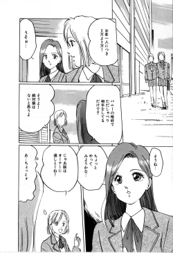 Page 10 of Seifuku Yuugi - Costume Playin