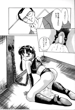 Page 112 of Seifuku Yuugi - Costume Playin