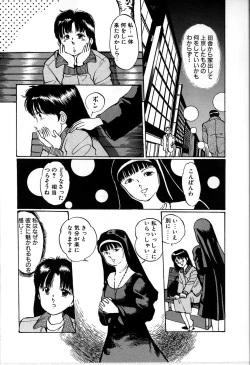 Page 117 of Seifuku Yuugi - Costume Playin
