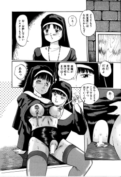 Page 122 of Seifuku Yuugi - Costume Playin