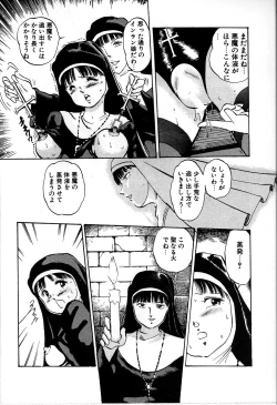 Page 123 of Seifuku Yuugi - Costume Playin
