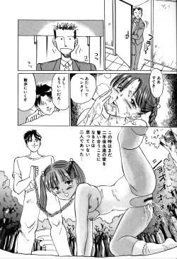 Page 146 of Seifuku Yuugi - Costume Playin