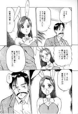 Page 16 of Seifuku Yuugi - Costume Playin