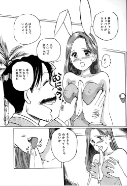 Page 20 of Seifuku Yuugi - Costume Playin