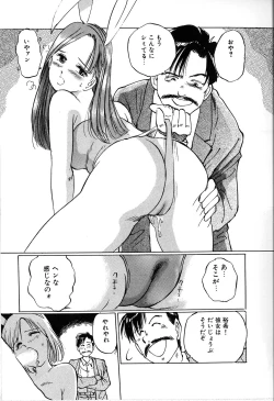 Page 21 of Seifuku Yuugi - Costume Playin