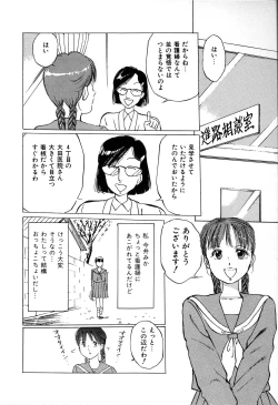 Page 28 of Seifuku Yuugi - Costume Playin