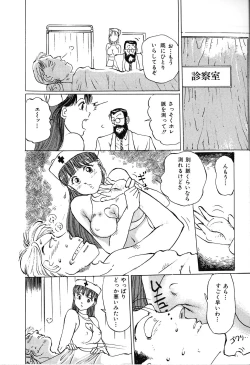 Page 32 of Seifuku Yuugi - Costume Playin