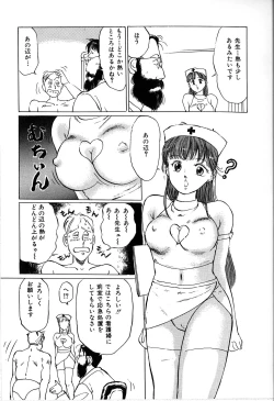 Page 33 of Seifuku Yuugi - Costume Playin