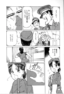 Page 64 of Seifuku Yuugi - Costume Playin