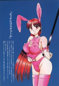 Page 75 of Seifuku Yuugi - Costume Playin