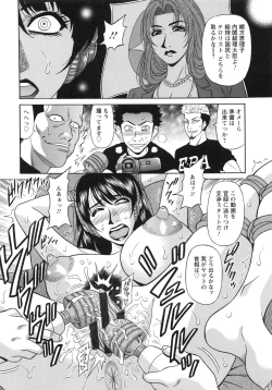 Page 102 of Ero Sukebe Power! E.S.P! 2