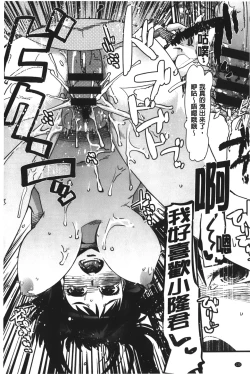 Page 133 of Kanojo, Koi shite, Sex | 女孩、談戀愛、做愛做的事