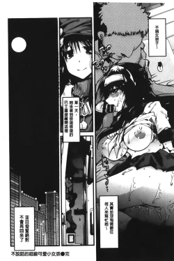 Page 183 of Kanojo, Koi shite, Sex | 女孩、談戀愛、做愛做的事