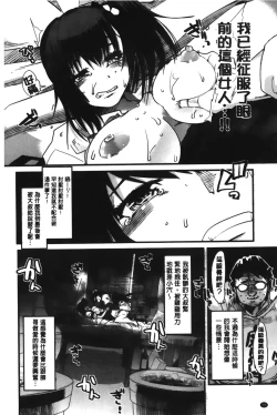 Page 72 of Kanojo, Koi shite, Sex | 女孩、談戀愛、做愛做的事