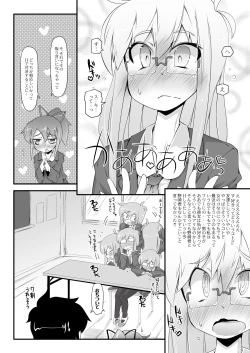 Page 24 of Dekoboko Triangle Ch. 1-5