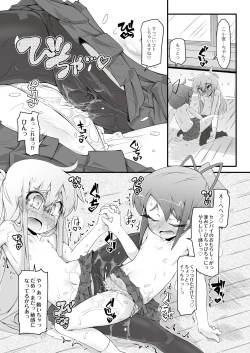 Page 33 of Dekoboko Triangle Ch. 1-5