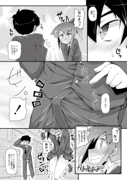 Page 49 of Dekoboko Triangle Ch. 1-5