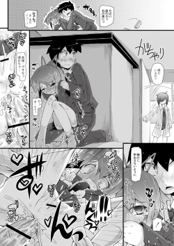 Page 55 of Dekoboko Triangle Ch. 1-5