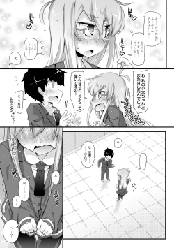 Page 65 of Dekoboko Triangle Ch. 1-5