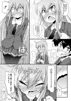 Page 66 of Dekoboko Triangle Ch. 1-5