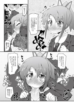 Page 6 of Dekoboko Triangle Ch. 1-5