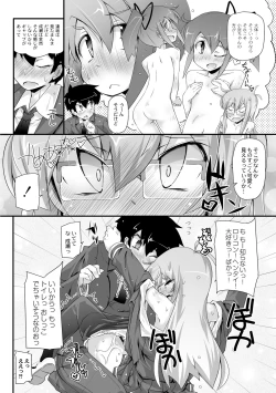 Page 74 of Dekoboko Triangle Ch. 1-5