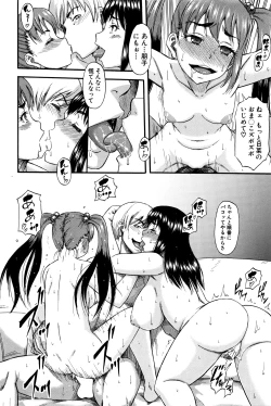 Page 211 of COMIC MILF 2016-04 Vol. 29