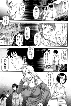 Page 222 of COMIC MILF 2016-04 Vol. 29