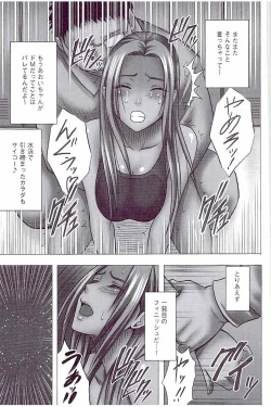 Page 123 of JK Control