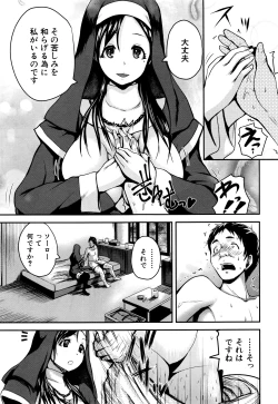 Page 16 of COMIC Shingeki 2016-04