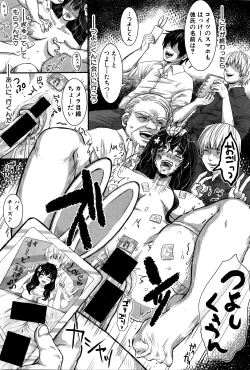 Page 304 of COMIC Shingeki 2016-04