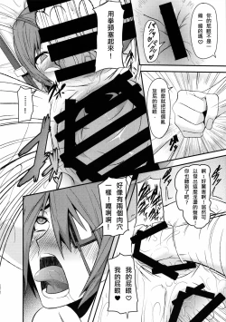 Page 24 of REDLEVEL9