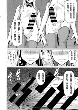 Page 20 of REDLEVEL11