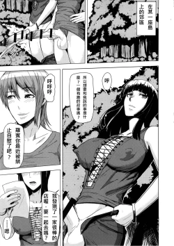 Page 3 of REDLEVEL11