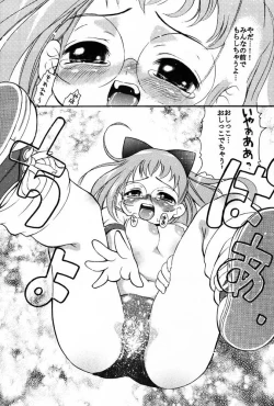 Page 9 of HAZUKIZUKI